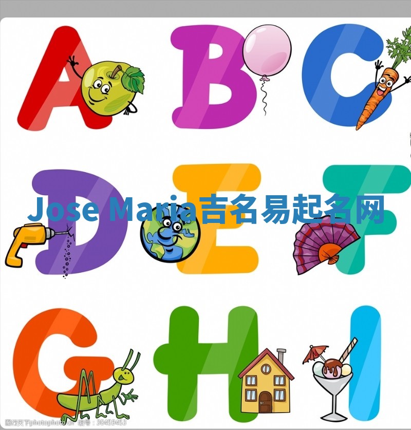 Jose Maria吉名易起名网